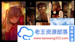 双子篇·壱+爱丽丝篇 【NVL/中文/动态】代号109城市 DL官方中文版【整合/850M】