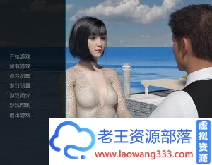 图片[1]-订婚「SLG」「 /Ver2.20汉化版」「3.9G/PC+安卓游戏/社保/欧美沙盒」-老王资源部落