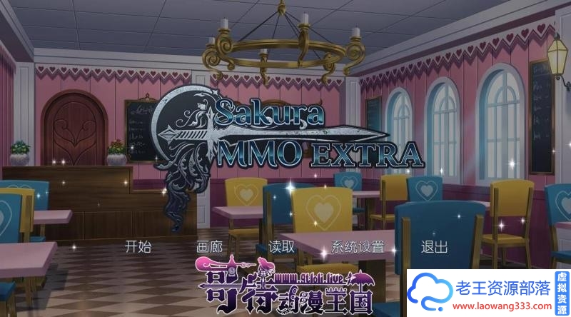 Sakura MMO Extra Steam官方中文版【新作/293M】[ADV游戏] 【ADV/中文/百合/后宫】【自购】