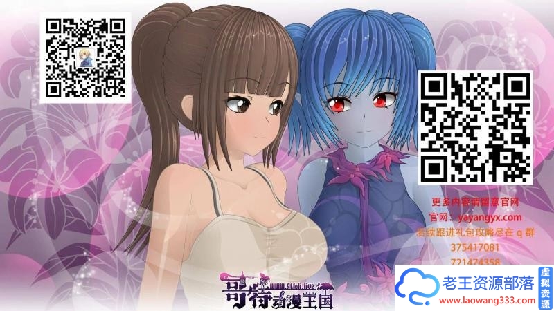 莉莉的女仆 1.01完结版 PC+安卓汉化版【400M】[SLG游戏] 【日式SLG/汉化】