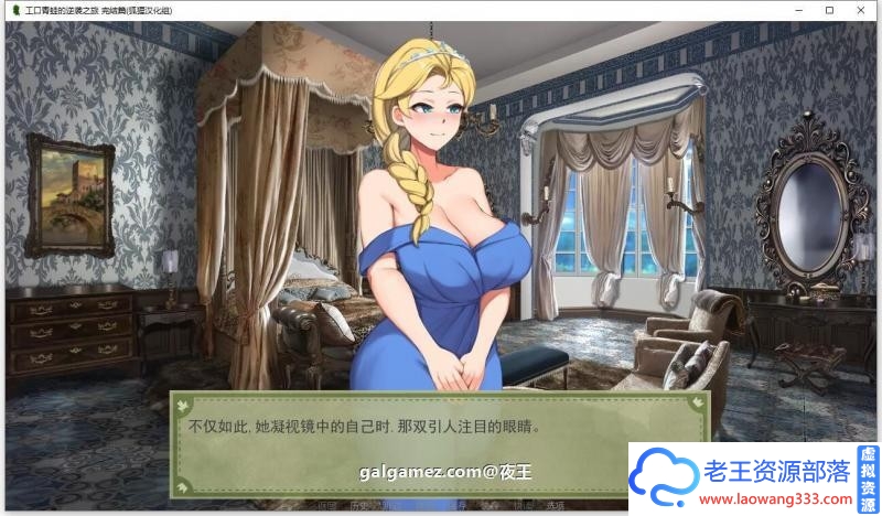 青蛙的逆袭之旅 精翻汉化完结版+全CG【新汉化/PC+安卓/1G】 [SLG游戏] 【沙盒养成/汉化/2D】