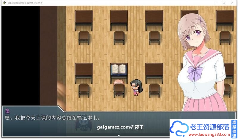 放学后露出的JK女高中生2 精翻汉化版【新汉化/PC+安卓/1G】 [RPG游戏] 【RPG/汉化/高自由度】