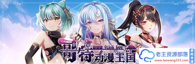 法利恩战纪-第二季归来 DL官方中文版+前作中文版【1.9G/更新/CV】[RPG游戏] 【SRPG/中文/战棋】