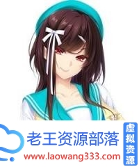 图片[19]-[极致SLG/汉化][竹子社大作]Love×Holic-魅惑少女与白液之奏 汉化硬盘版+动画[百度][6G]-老王资源部落