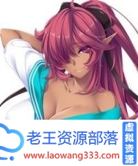 图片[20]-[极致SLG/汉化][竹子社大作]Love×Holic-魅惑少女与白液之奏 汉化硬盘版+动画[百度][6G]-老王资源部落