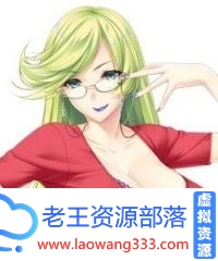 图片[24]-[极致SLG/汉化][竹子社大作]Love×Holic-魅惑少女与白液之奏 汉化硬盘版+动画[百度][6G]-老王资源部落