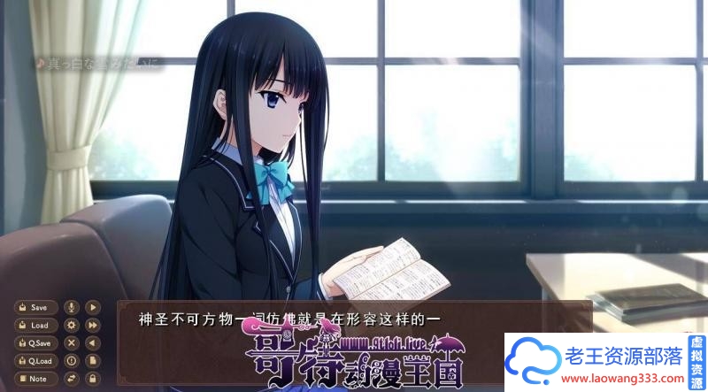 图片[4]-新妻LOVELY×CATION精翻汉化版＋全CG存档【新汉化/11.4G】 [GAL游戏] 【GAL/汉化/全动态/唯唯月】-老王资源部落