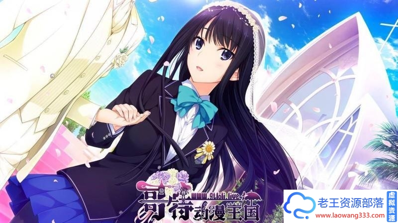 图片[9]-新妻LOVELY×CATION精翻汉化版＋全CG存档【新汉化/11.4G】 [GAL游戏] 【GAL/汉化/全动态/唯唯月】-老王资源部落