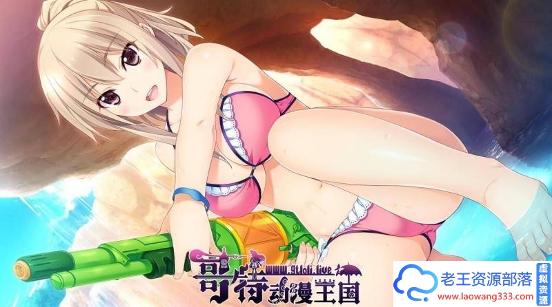 图片[10]-新妻LOVELY×CATION精翻汉化版＋全CG存档【新汉化/11.4G】 [GAL游戏] 【GAL/汉化/全动态/唯唯月】-老王资源部落