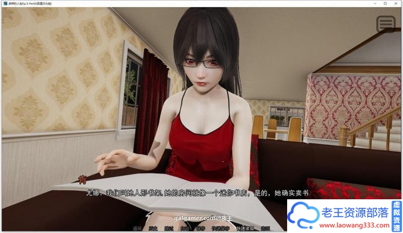 多娇的人生 V4.1 精翻汉化版+CG【新汉化/PC+安卓/1.8G】 [SLG游戏] 【国风SLG/汉化/动态】-老王资源部落