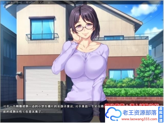 图片[2]-[拔作ADV/汉化]贞操观念ZERO：和枪间一家度过银乱的暑假狂欢汉化版+漫画[1.2G][百度]-老王资源部落