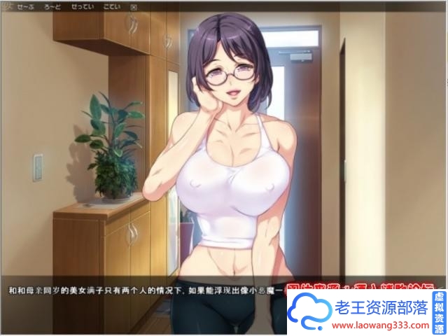 图片[1]-[拔作ADV/汉化]贞操观念ZERO：和枪间一家度过银乱的暑假狂欢汉化版+漫画[1.2G][百度]-老王资源部落