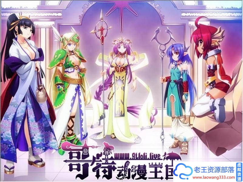 图片[1]-VenusuBlood-EMPIRE- 完整汉化版【新汉化/2.77G】 [SLG游戏] 【大型SLG/汉化/恶堕/触手/调教】-老王资源部落