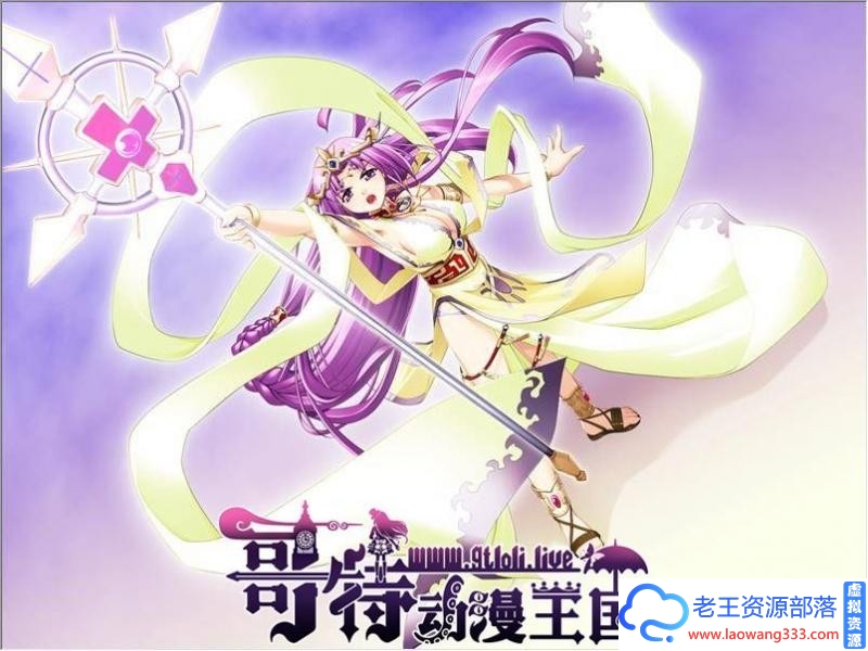 图片[2]-VenusuBlood-EMPIRE- 完整汉化版【新汉化/2.77G】 [SLG游戏] 【大型SLG/汉化/恶堕/触手/调教】-老王资源部落