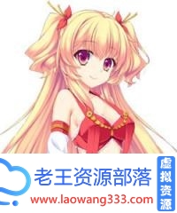 [竹子社]大作战 精翻汉化硬盘版+全存档【新汉化/3.7G】 [ADV游戏] 【拔作ADV/汉化/全CV】-老王资源部落