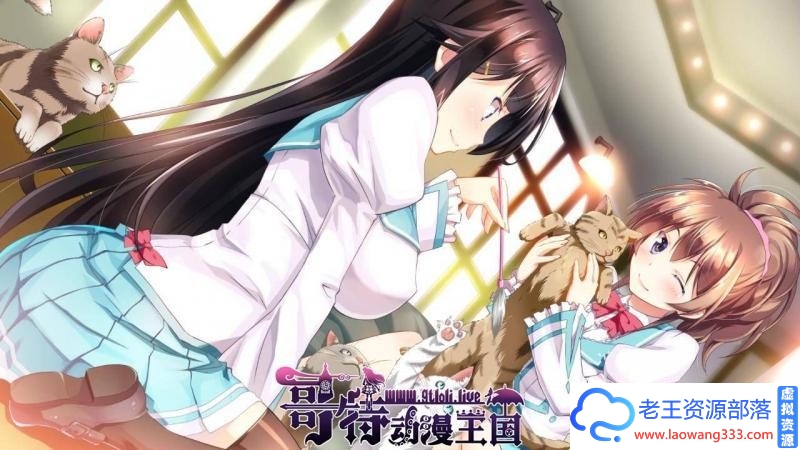 Triangle Love 精翻汉化版＋全CG存档【新汉化/741M】[GAL游戏] 【GAL/汉化/后宫】-老王资源部落