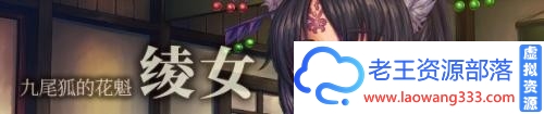 欢迎來到妖魔馆 STEAM官方中文版/【动态/4G】 [SLG游戏] 【日式ADV/社保精品/官中】