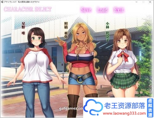 被超能力控制de女孩！云汉化版+CG【新汉化/2.6G】 [ADV游戏] 【ADV拔作/风花汉化/CV】