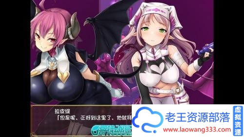 逃出魅魔牧场 STEAM官方中文步兵版+CG包/存档【2G/新汉化/全CV】 [RPG游戏] 【RPG/中文/动态CG】