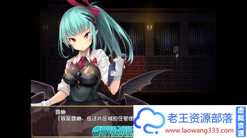 逃出魅魔牧场 STEAM官方中文步兵版+CG包/存档【2G/新汉化/全CV】 [RPG游戏] 【RPG/中文/动态CG】-老王资源部落