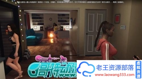 家庭派对 House Party v0.19.1 官中步兵作弊版 【3月更新/5G】 [3D游戏] 【3D互动/中文/动态CV】