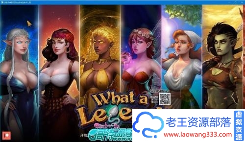 这是个传奇！v0.4.1 精翻汉化版【PC+安卓/2G】 [SLG游戏] 【欧美SLG/汉化/精美2D动态】