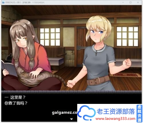 阿莉莎与无人洞窟大冒险 云汉化润色版+CG【新汉化/换装/1G】 [RPG游戏] 【异种奸RPG/梦痕汉化】