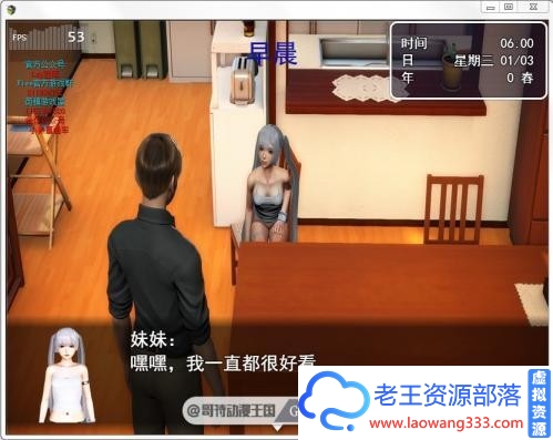 虚实生活 Ver1.6 PC+安卓最新作弊版/国内+国外双版【动态/14G】[RPG游戏] 【国产RPG/NTR/更新】