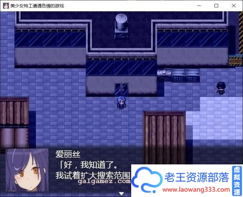 美少女特工的悲惨遭遇 巴比伦精翻汉化版[PC+安卓]【1.2G/新作/全CV】[RPG游戏] 【RPG/汉化】