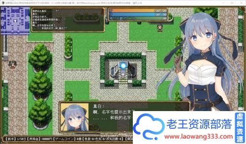 紺野真白在幻想空间里品味到滋味 云汉化润色版【新汉化/1G】 [RPG游戏] 【RPG/汉化/NTR】