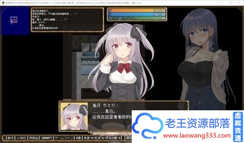 紺野真白在幻想空间里品味到滋味 云汉化润色版【新汉化/1G】 [RPG游戏] 【RPG/汉化/NTR】-老王资源部落