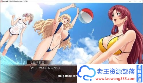 凛戒学園 对大小姐的复仇之路 云汉化完结版【新汉化/2G】 [ADV游戏] 【ADV拔作/风花汉化/全CV】】-老王资源部落