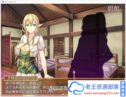 阿莉尔的生涯日记 狐狸精翻汉化完结版【新汉化/PC+安卓/1.4G】 [RPG游戏] 【技院经营/汉化】