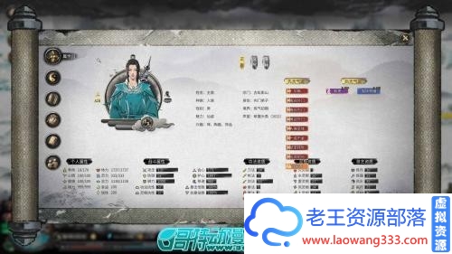 鬼谷八荒魔改V0.8. 1060 加5种修改器 一个初始变态档 [RPG游戏] 【国产古风/休闲沙盒】