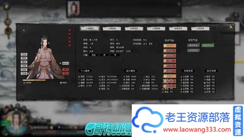 鬼谷八荒魔改V0.8. 1060 加5种修改器 一个初始变态档 [RPG游戏] 【国产古风/休闲沙盒】-老王资源部落