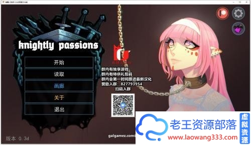 【SLG/汉化/动态】猎魔人物语 V0.30d 精翻汉化版【1.1G】-老王资源部落