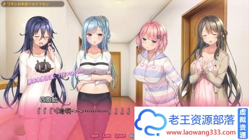 [后宫ADV/汉化]白诘戒指~四等分的花嫁 精翻汉化版+全CG存档[PC+安卓模拟器/新汉化/2.6G]-老王资源部落