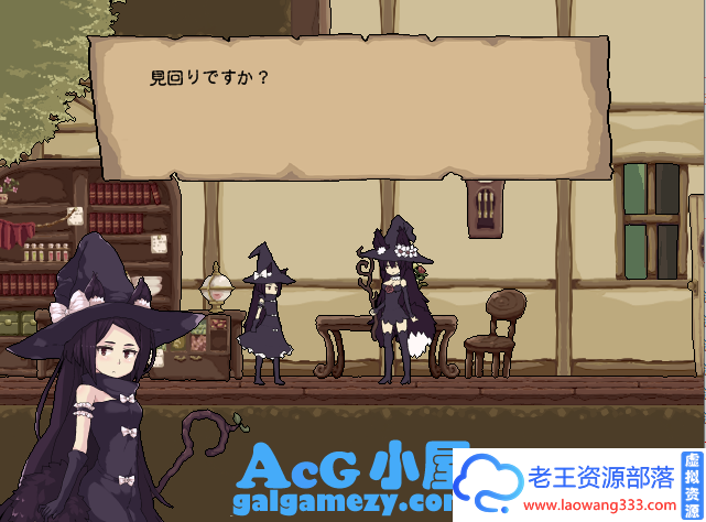 花之魔女「ACT」「：Flowerwitch/DL正式版」「160M/PC游戏/未汉化」-老王资源部落