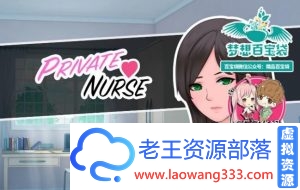 图片[1]-Private Nurse v1.0 私人护士「SLG」「/汉化版」「600M/PC+安卓游戏/2D/日系」-老王资源部落