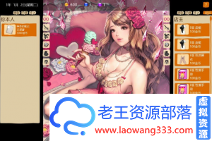 图片[1]-清楼之王「SLG」「！Brothel King/ V0.15汉化版」「2.7G/PC游戏/养成」-老王资源部落