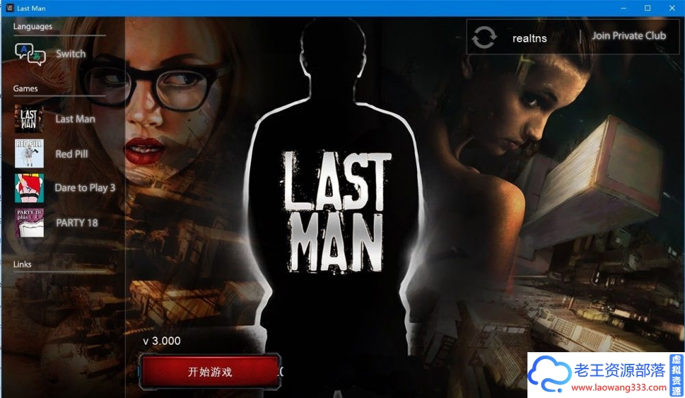 【欧美SLG/中文】最后一个男人 Last Man v3.17 PC+安卓官方中文版+攻略【4.1G】【百度网盘下载】-老王资源部落