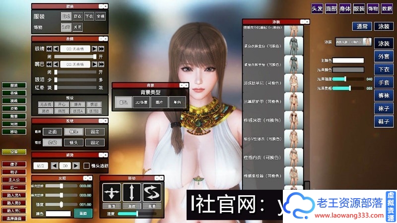 图片[5]-[3D互动/汉化]动态 家族崩坏：Playhome V12.1 终极整合版+人物档[40G]-老王资源部落