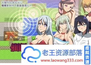 图片[1]-【RPG/汉化】 【SSTM】 催眠任务：仗着勇者的力量为所欲为！汉化中文版 【220M】【百度网盘下载】-老王资源部落