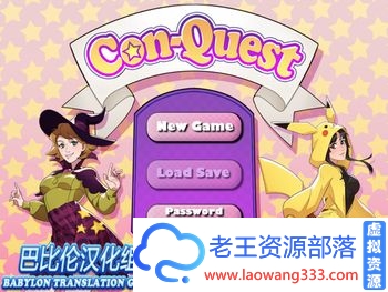 口袋里的COSER【RPG/巴比伦汉化/动态CG】 V0.95白金版 PC+安卓汉化版【无码】口袋妖怪宝可梦同人【300M】【百度网盘下载】-老王资源部落