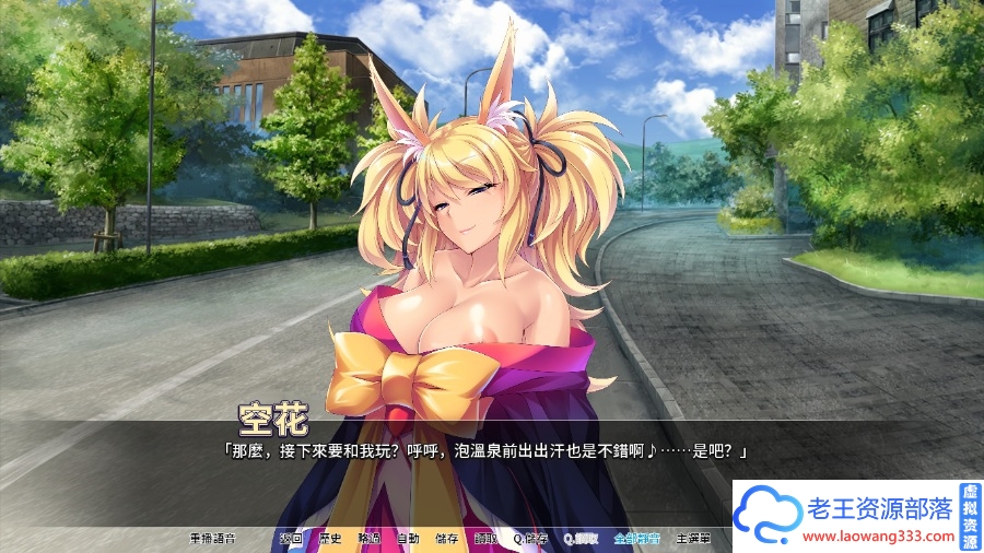 【大拔作ADV/中文】退魔剑士学园 中出解禁 STEAM官方中文版+全CG【新作/全CV/1.6G】-老王资源部落