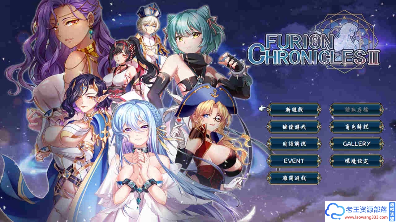 法利恩战纪Z742【SRPG/中文/战棋】-第二季归来 DL官方中文版+前作中文版【新作/CV】【1.9G】【百度网盘下载】-老王资源部落