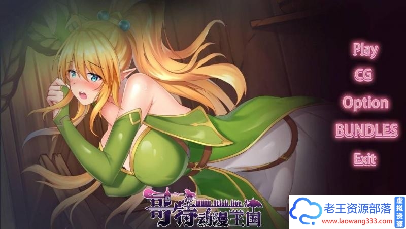 【日系SLG/中文/全动态】战败少女 STEAM官方中文无版+社保补丁【全配音】LIVE2D拼图【700M】【百度网盘下载】-老王资源部落