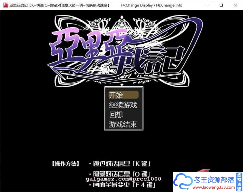 少女堕落戦記Z745【日式RPG/奇幻移植/调教】 PC+安卓最新完整汉化版【全CG】【800M】【百度网盘下载】-老王资源部落