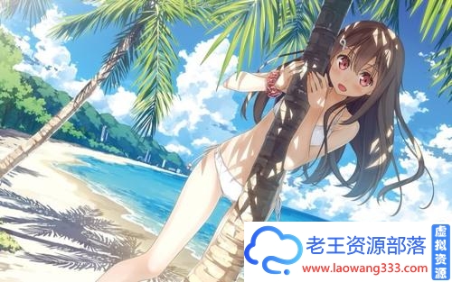 [大拔作ADV/精翻/全动态CV]夏汁100%[竹子社] 精翻完整汉化版+全CG存档[6.5G]-老王资源部落