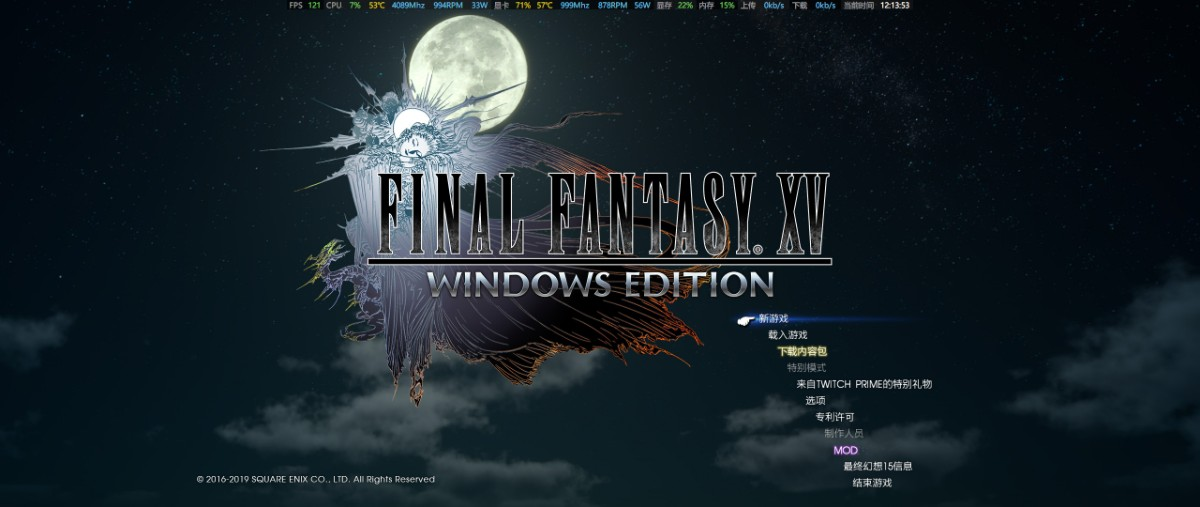 图片[4]-《最终幻想15亚丹之章 Final Fantasy XV》4K中文免安装绿色版-老王资源部落